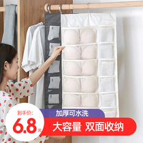 Wardrobe underwear socks storage bag hanging bag storage bag wall hanging dormitory wardrobe hanging storage artifact fabric