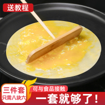 Pancake fruit tool bamboo dragonfly stall cake bamboo scraper bamboo rake egg cake scraper pancake tool household artifact