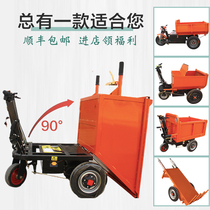 Electric oblique gray bucket truck hand push dump truck three-wheeled construction site Lasha cement farm pulling manure