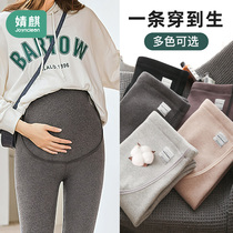 Pregnant women leggings Spring and Autumn wear autumn thin size cotton maternity pants autumn fashion plus velvet autumn pants