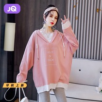 Jing Qi maternity 2021 autumn new vests fashion color matching loose fake two-piece hooded jacket long sleeve T-shirt