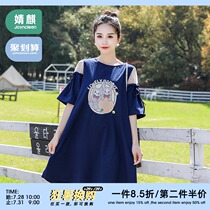 Jingqi pregnant summer dress 2021 new cute Western style loose large size maternity dress fashion Western style skirt