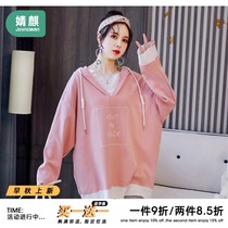 Jingqi pregnant womens clothing 2021 Autumn New pregnant womens clothes fashion color pattern loose age reduction fake two hooded tops