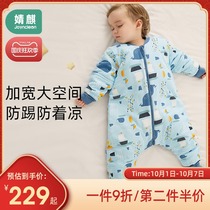 Jingqi baby sleeping bag Spring and Autumn Winter constant temperature baby cotton split leg anti kicking by big children thick warm Four Seasons