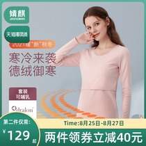  Jingqi pregnant women autumn clothes autumn pants suit large size thermal underwear postpartum lactation maternity spring and autumn breastfeeding winter women