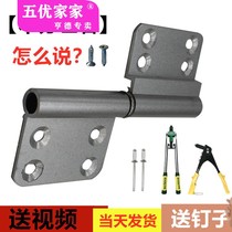 Bathroom hinge hinge Bathroom door Toilet aluminum hinge old-fashioned flush-free flat removal aluminum alloy folding glass door