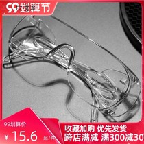 Dust styling flat mirror Anti-fog facial protection Wind sand Anti-mosquito Spectacle Riding Water Site Street Clapping Summer