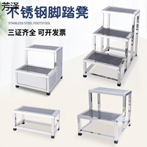 Stainless Steel Step Bench Gynecologic Bed Foot Stool Two Stools Warehouse Den High Bench Car Wash Stool Double small stairs
