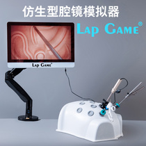 Lap Game Laparoscopic surgery simulation training equipment Thoracoscope training box simulator exercise 30 degrees