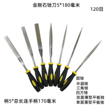 Spot supply electroplated diamond file flat semicircular triangular square round thin 5*180 120 mesh