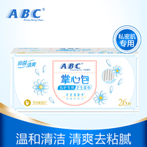 ABC private parts wipes Portable fresh odor care antibacterial rate 99 9%Sanitary wipes Palm pack*1
