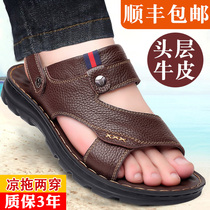 Mens sandals 2021 summer new casual leather sandals non-slip leather leather sandals dad slippers