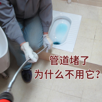 Sewer dredge non-artifact electric pipe toilet kitchen floor drain toilet blocking wire special tool
