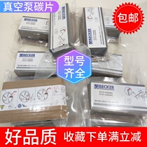 WN124-162 Baker vacuum pump carbon sheet air pump graphite sheet original imported rotary vane air pump wiper blade carbon