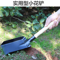 Thickened shovel gardening small shovel planting flower potted planting vegetable flower shovel garden dog shit shovel garden tools