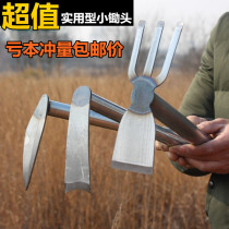 All-steel hoe weeding rake planting vegetables and flowers thickening outdoor artifact dual-purpose digging household agricultural reclamation tools