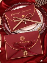 Wedding invitation 2021 new wedding invitation invitation simple creative Chinese Western style invitation card wedding supplies