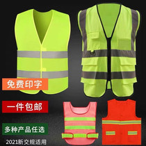 Reflective vest vest sanitation safety clothing traffic construction road construction clothing mesh eyes breathable fluorescent orange