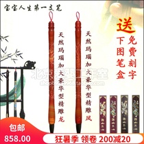 Baby New newborn fetal brush making pen customized door-to-door hair natural agate lush carving