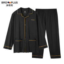 Fat brother size pajamas men spring and autumn plus fat loose thin homewear cotton long sleeve trousers two-piece set
