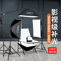  Spring shadow photography light rgb fill light led professional studio equipment constant bright soft light light box Still life indoor portrait photography shooting Net celebrity live studio lighting arrangement Anchor with video lighting light