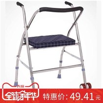 The elderly crutches the old mans walking stick the four feet the hand the crutches the non-slip four-corner stick Walker
