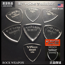American V-Picks transparent resin paddle wear-resistant long-lasting guitar bass paddle transparent paddle