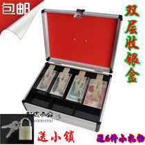 Cash register collection box bill box double store box coin box supermarket cash box with lock classification cash box commercial