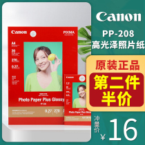 Original Canon PP-208 Premium glossy photo paper A4 color inkjet printer photo paper 4R A6 6 inch photo paper A3 size photo paper High gloss