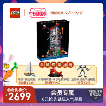 Lego flagship store official website superhero 76178 horn Daily building block assembly toy puzzle adult