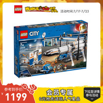 LEGO flagship store official website 60229 city group Rocket loading and transportation center Building blocks toys boys and girls