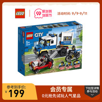 Lego flagship store official website City group 60276 police chase Lego building block childrens toys boys and girls