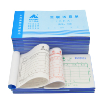 Main Force Delivery Bill Triple Wholesale 509 Documents This 3 Liam No Carbon Belt Rewrite 3 Allianz Sales List Greater