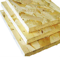 Free Ossonboard small sample light steel villa OSB board E0 grade aldehyde-free Grade E1 engineering E2 level