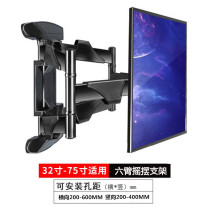 LCD TV hanger Universal Wall shelf Xiaomi Hisense Skyworth universal telescopic rotating swing bracket