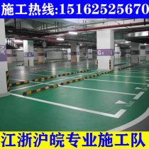 Epoxy resin floor paint moisture-proof dust-proof wear-resistant non-slip zero formaldehyde workshop garage construction package