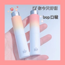 Youre so sweet today bop honey mouth spray Pineapple white peach ice breath freshener Long-lasting portable mouth spray