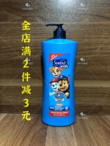 American Suave kids Silk Huafu childrens shampoo conditioner Shower gel Three-in-one silicone-free oil 828ml