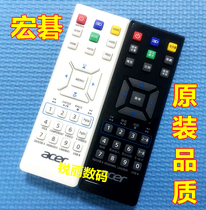 With original quality acer projector X112 X113 X114 X115 V7500 H5382BD remote control