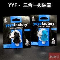 Yoyo accessories yyf puller Cut the rope to remove the shaft 3 in 1 yoyo slip professional tools