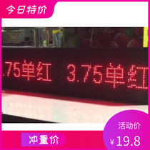 Full colour F3 75 single red table patch unit plate monochrome 2121 lamp P4 75 indoor module walk word tail stall promotion price