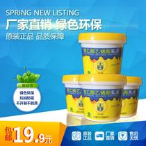 Huabimeter white latex white glue woodwork glue strong glue milk white glue DIY manual quick drying 1kg water milk students