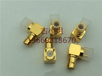 SMB-JWE RF RF connector 75 European HW Terminator Signal head SMB male elbow welded PCB board HF