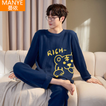 Mens Pajamas Mens Spring And Autumn Long Sleeve Cotton Spring 2022 Spring New Youth Plus Size Can Wear Housewear