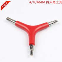 Childrens balance car hex tool three fork tool triangle wrench repair car tool 4MM 5MM 6MM