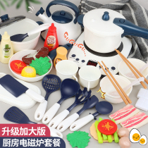 Childrens Induction Cooker Kitchen cooking tableware puzzle house toy simulation pressure cooker cooking kitchen utensils set