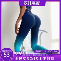 Choc girl Net red color peach fitness pants women high waist sexy hip training quick-dry yoga pants autumn and winter