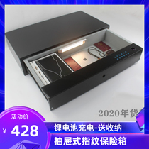 Fingerprint drawer safe Household wardrobe Hidden safe Password lock Invisible safe cabinet