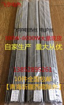 300W-6000W wire wire nickel chrome wire dian lu tiao heating wire national standard non-standard custom-made