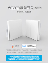 Smart Wall Switch Single Fire single-key version of the wall